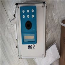 H17923麦氏浊度仪