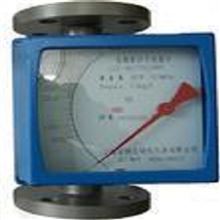 H12326金属转子流量计