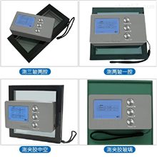 HAD-17816三玻两腔玻璃测厚仪  数码厚度仪