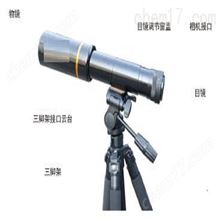 H24877数码测烟望远镜