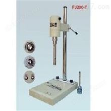 HAD-FJ200-T速分散均质机