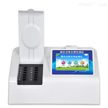 HAD-WCOD多能无试剂COD分析仪水质检测仪自动校