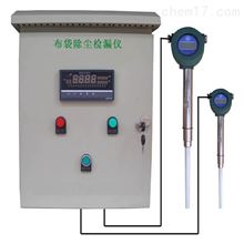 HAD-HDLBJ-7布袋除尘在线检漏仪