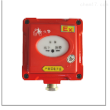 HAD-16561防非编码手动火灾报警按钮（复位式）