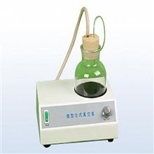 H09743微型台式真空泵