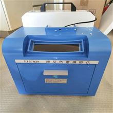 H157828薄层色谱摄影仪